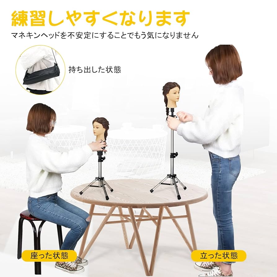 スタンドクランプ ウィッグスタンド 美容師 美容学生 Amazon.co.jp: 理容師 美容師 美容 クランプ スタンドクランプ